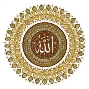 اسماء الحسنی