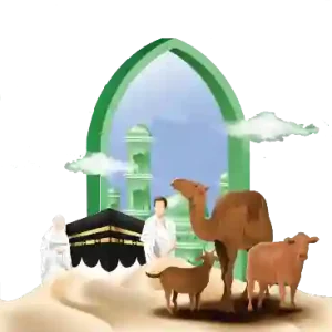 عید قربان