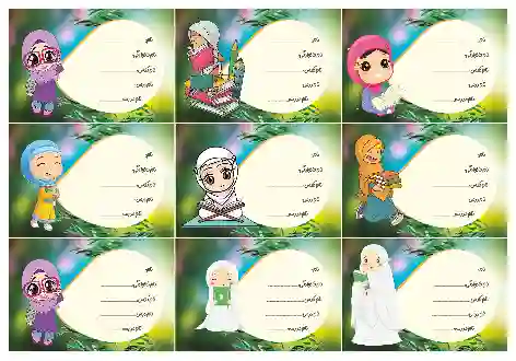 طرح برچسب دفتر 4 دختران