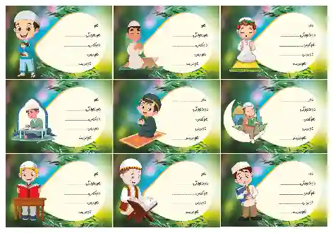 طرح برچسب دفتر 4 پسران