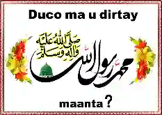 طرح صلوات فرستاده ای سومالی