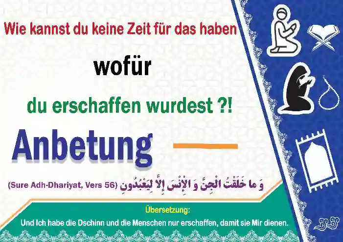 طرح عبادت نسخه آلمانی