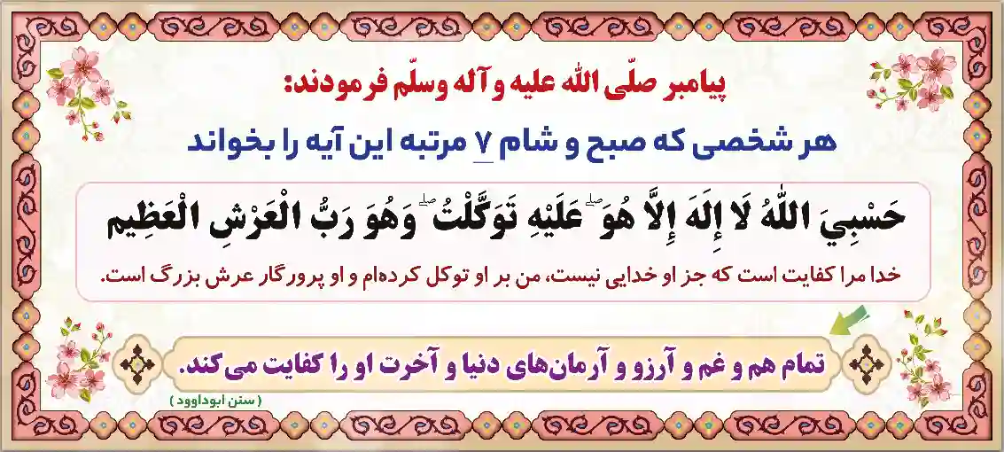 طرح کفایت هم و غم