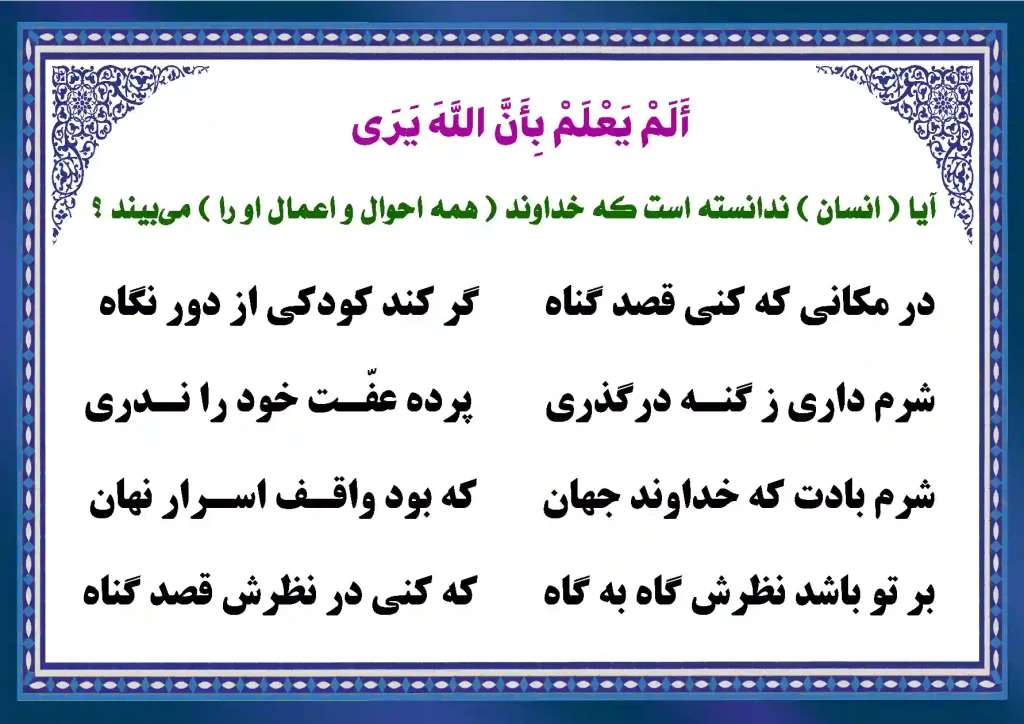 طرح ناظر اعمال